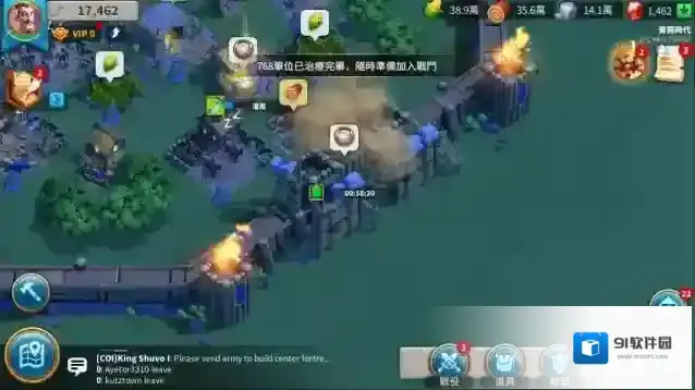 万国觉醒建设