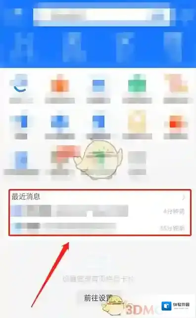 支付宝点击