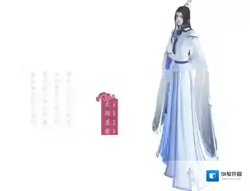 云裳羽衣叶英