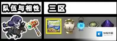 FGO源赖光