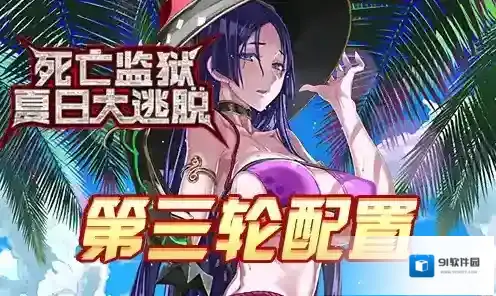 FGO副本