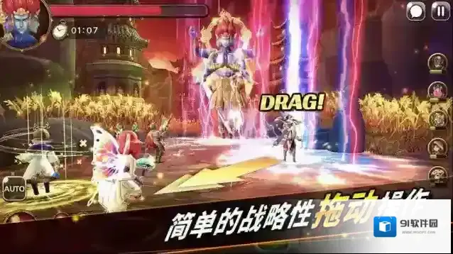 守护正面刚