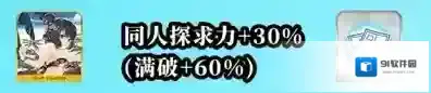 FGO掉落