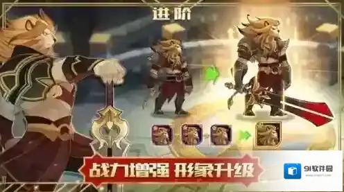 剑与远征英雄进阶攻略 进阶材料表狗粮一览