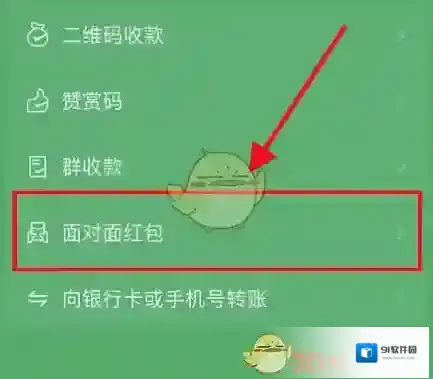 微信三个点