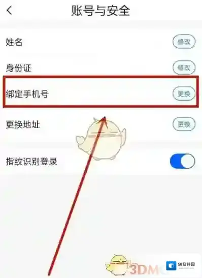 津心办点击