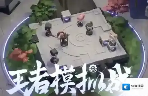 王者荣耀自走棋王者模拟战稷下坦克流打法攻略推荐