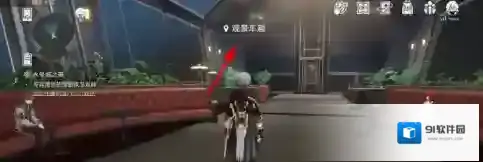 崩坏：星穹铁道铁道