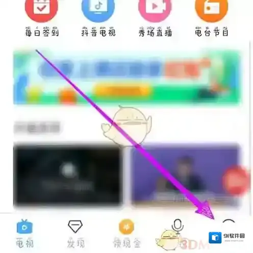 电视家3.0自建