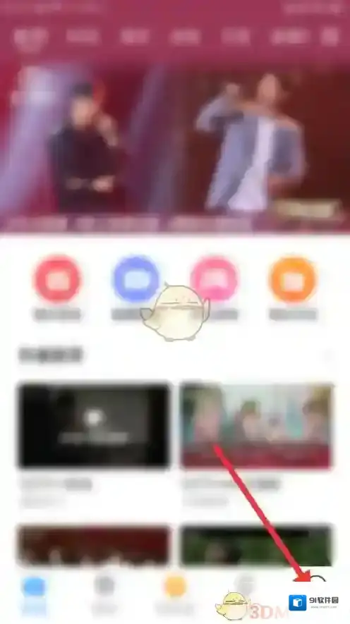 电视家3.0点击