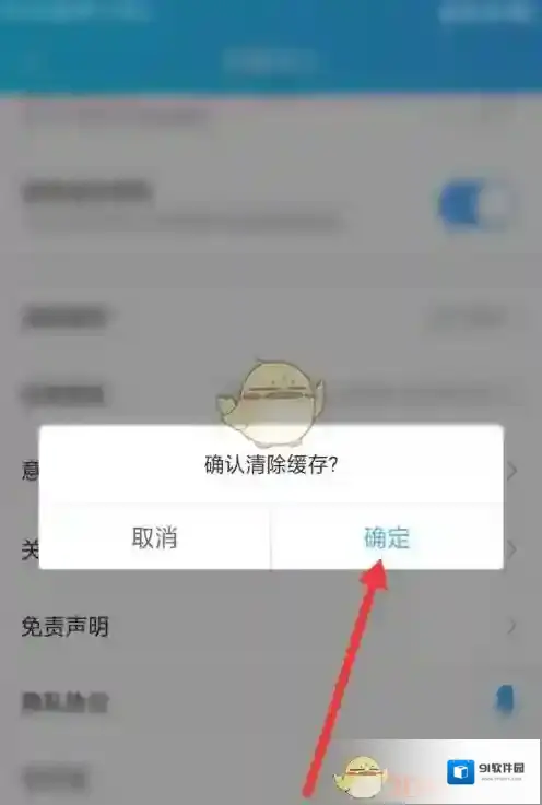 电视家3.0界面