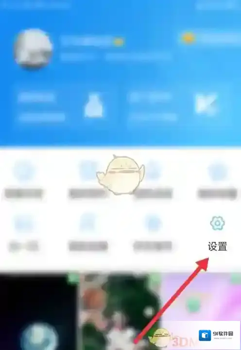 电视家3.0清除缓存