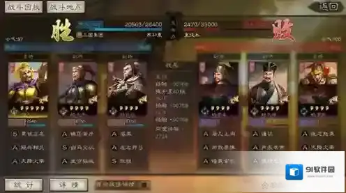 三国志战略版贫民群弓搭配攻略 零氪金群弓武将及战法讲解