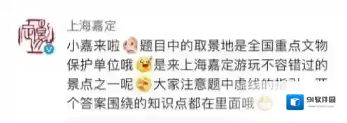 饿了么答案解析