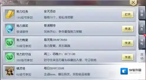 太古神王均可