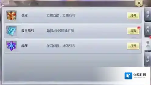 太古神王参与