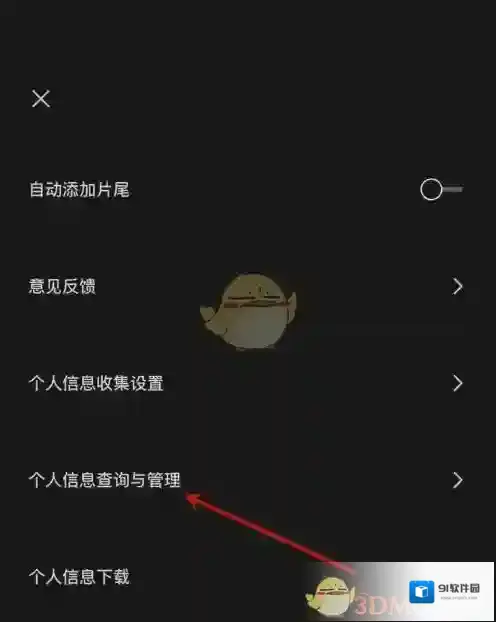 剪映内容