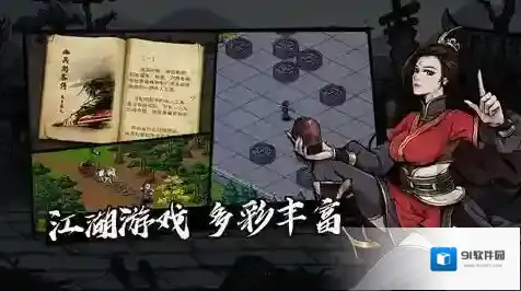 烟雨江湖越女剑碎片怎么获得 碎片及秘籍残本所在位置介绍