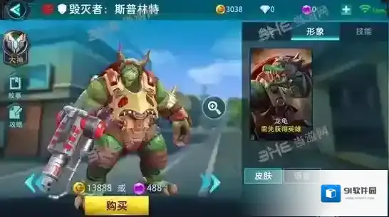 枪火战神斯普林特皮肤大全 斯普林特所有皮肤图片一览