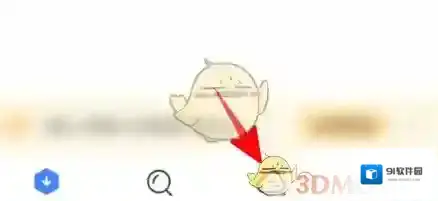 迅雷云盘