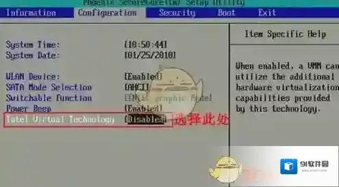 腾讯助手开启