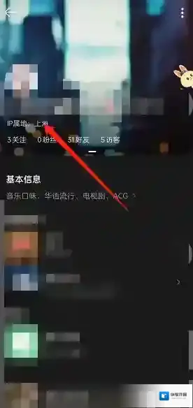 QQ音乐音乐