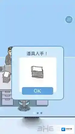 逃离公司2第6关怎么过 第6关图文过关方法介绍