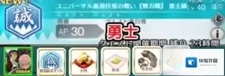 FGO小信