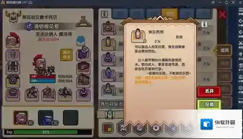 伊洛纳如何获得多个神仆 神仆全部获取方法介绍