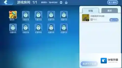 乐高无限怎么联机 联机方法攻略