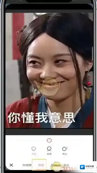 美图秀秀拉动