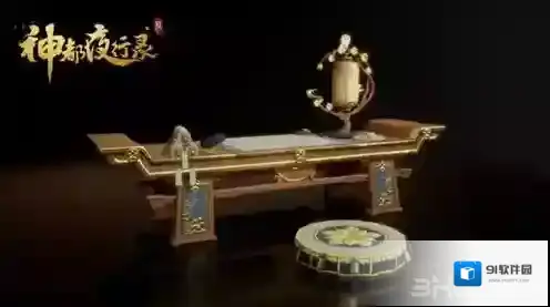 神都夜行录棠梨映月颜如玉家具怎么样 棠梨映月颜如玉家具介绍攻略