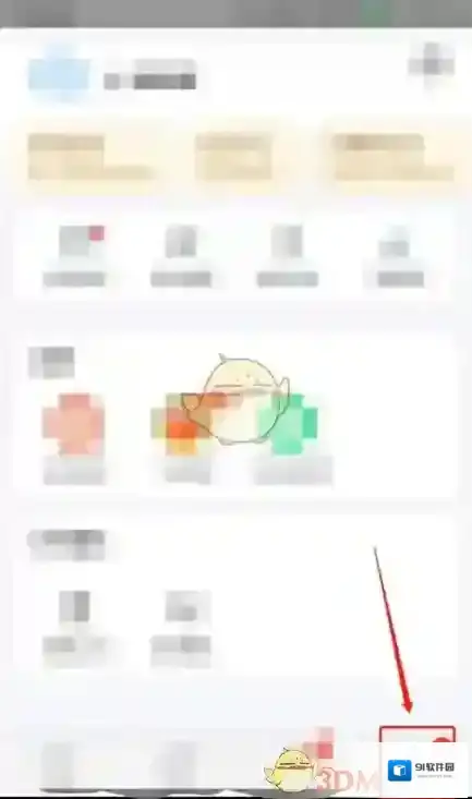 WiFi万能钥匙版本号