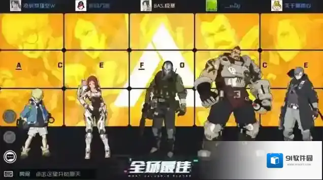 王牌战士手雷