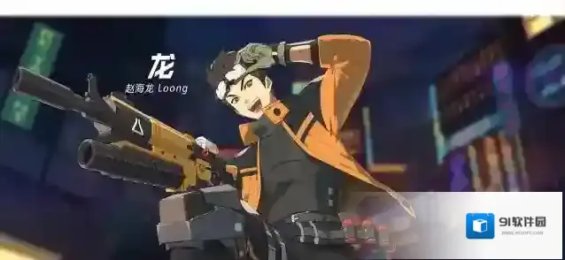 王牌战士赵海龙