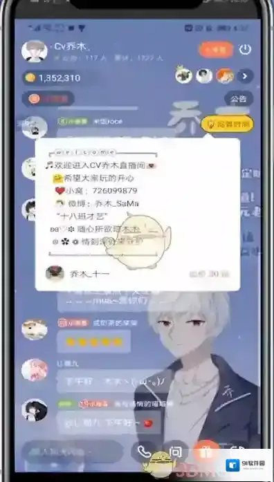 猫耳FM点击