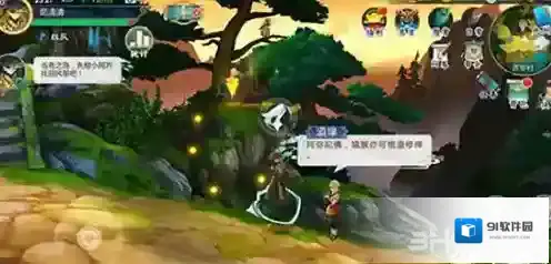 剑网3指尖江湖电脑模拟器少林