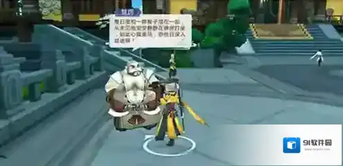 剑网3指尖江湖电脑模拟器道缘