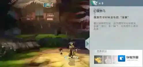 剑网3指尖江湖电脑模拟器猴子