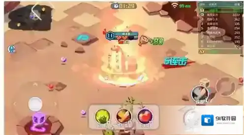 贪吃小怪物无限内购版疾跑