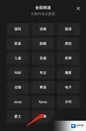 QQ音乐就可以了
