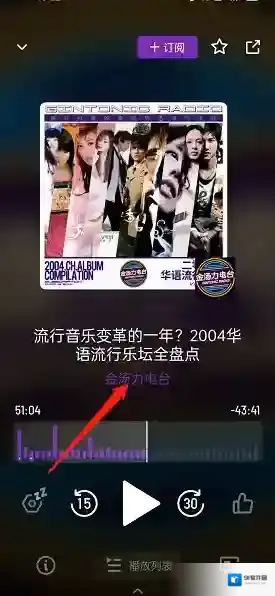 云播客歌曲