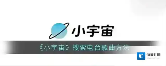 云播客进入主页