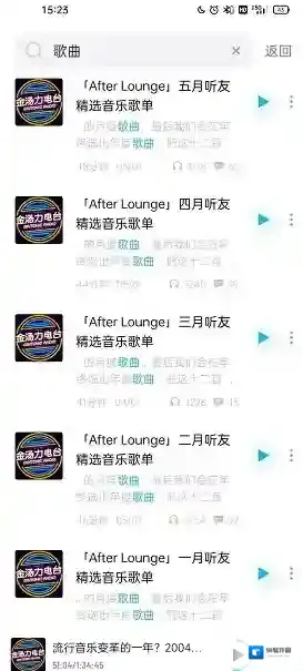 云播客内容