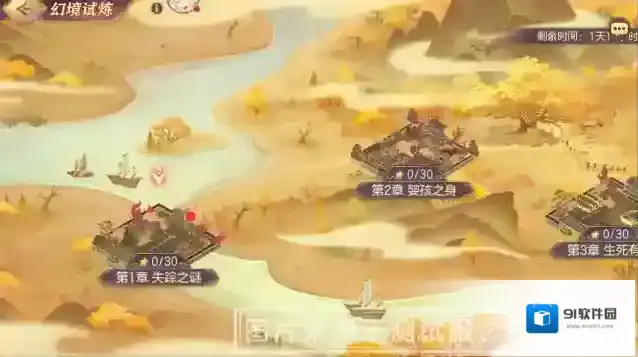 三国志幻想大陆活动