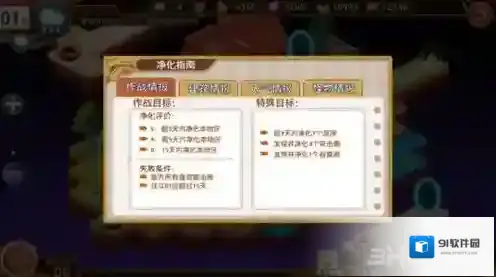 料理次元渣宰