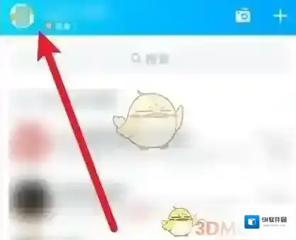 QQ转发