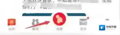 全民K歌好友