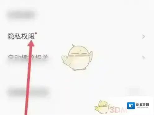 全民K歌点击
