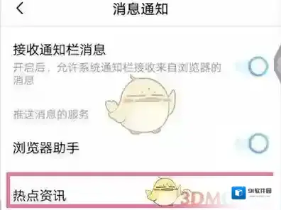 vivo浏览器是由